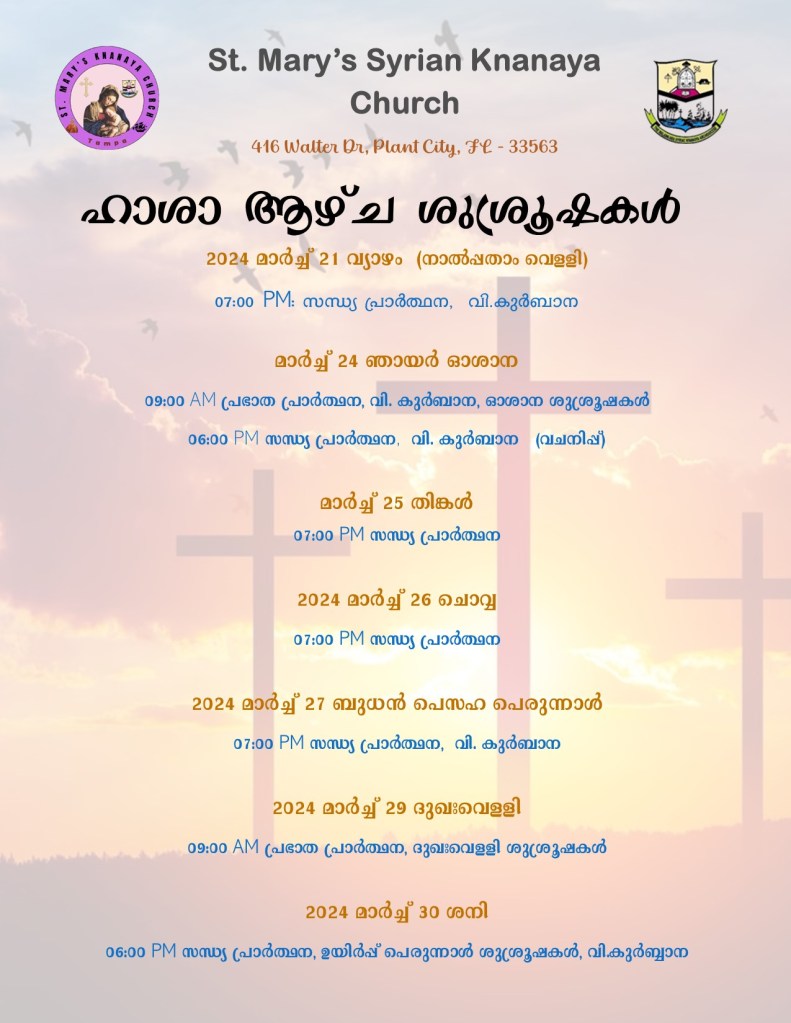 Holy week Schedule 2024